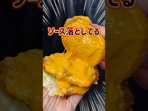 【ケンタッキー】限界突破！今年のチーズにおぼれるフィレバーガーはやり過ぎている！ #グルメ #ケンタッキー