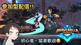 久々のハッスル！！『ブロウルハラ』参加型配信！