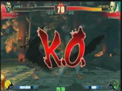Street Fighter 4 - Mago (SA) vs Anomarokarisu (BI)