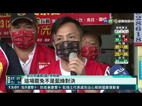 刪Q催票大肚掃街 挺Q醫師串連聲援