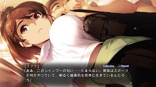【ミステリ系エロゲ】シンソウノイズやりまーす その１【PS4】