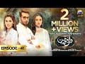 Dil-e-Momin - Episode 41 - [Eng Sub] - 2nd April 2022 - Har Pal Geo