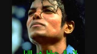 Michael Jackson   Scared of the Moon   مترجم  mjarabia net