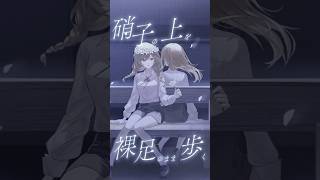 JANE DOE / ゆう。- cover【オリジナルMV】