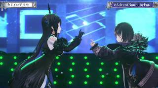 Shiori & Nerissa (ShioRaven) Duet Kami-iro Awase (カミイロアワセ) - binaria 【Advent 3DLIVE 2026】