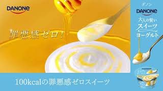 枠 16×9 Honeyフレーバー没入 6sec