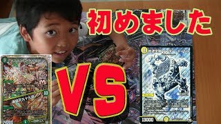 【デュエマ】新デッキ対決！オウ禍武斗VSワンダー・タートル【対戦動画】