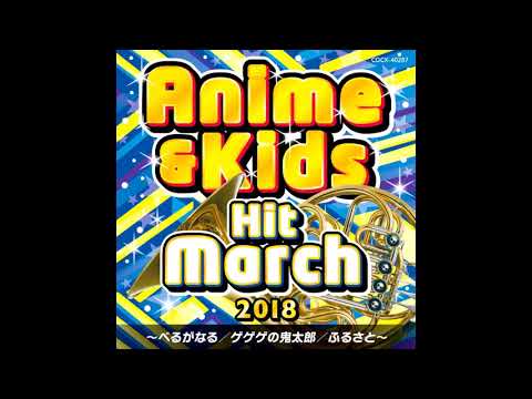 Mezase Pokémon Master (Columbia Orchestra)