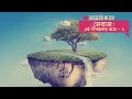 মেরাজঃ এক বিস্ময়কর যাত্রা সব পর্ব এক�