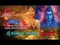 Madhupriya Karthika Masam Special Song 2024 Latest Madhupriya Songs 2024
