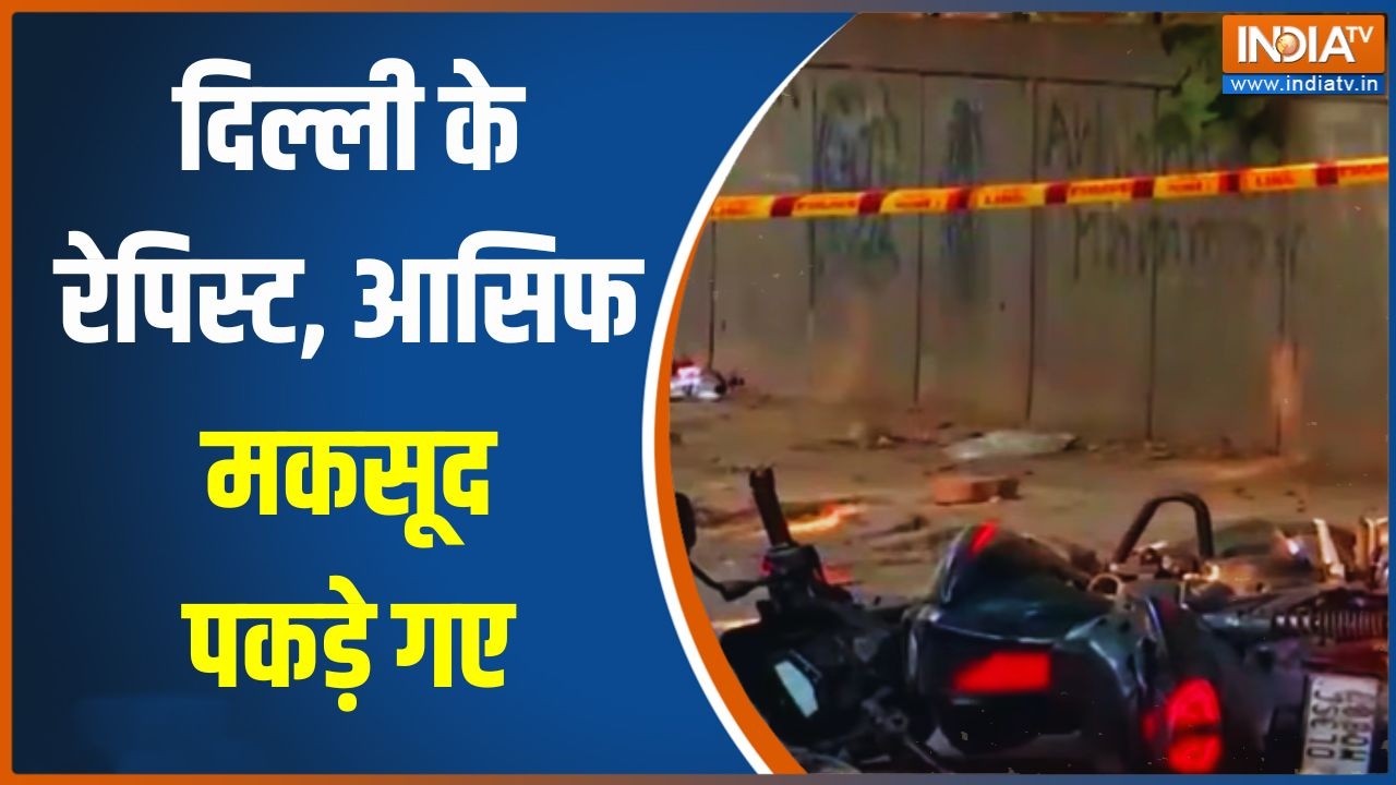 Dharmyudh | दिल्ली का दरिंदा आसिफ लंगड़ा रहा है ! Kalkaji Case Latest Updates | In