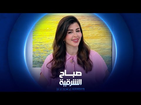 فيديو | عوامل تساقط الشعر وطرق علاجه الحديثة | صباح الشرقية