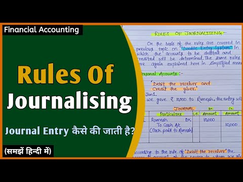 Rules Of Journalising | Journal Entry | Financial Accounting | In Hindi