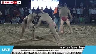 BILLU H.S.P VS ROHIT FOUJI II START KUSHTI DANGAL II NEW KUSHTI DANGAL II LET'S KUSHTI DANGAL 