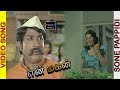 En Magan Tamil Movie Songs Sone Pappidi Tamil Song Sivaji Ganesan Manjula MS Viswanathan