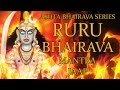 Ruru Bhairava Mantra Jaap 108 Repetitions Ashta Bhairava Series