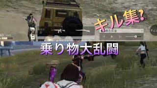 [荒野行動]  ふっ！😏決まったぜ