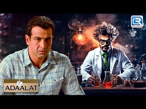 एक Psycho Scientist के कैसे ने उलझाया KD Pathak को समस्या मै | Adaalat |अदालत | Adalat | Full Ep