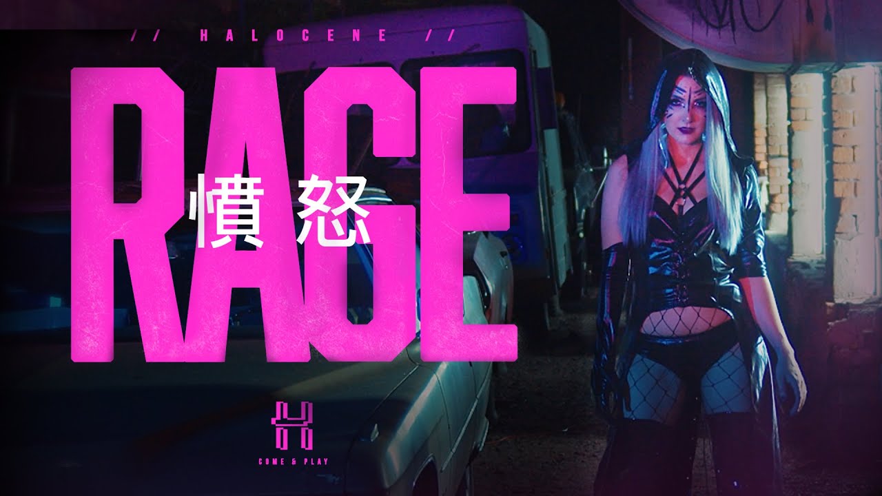 Halocene — Rage