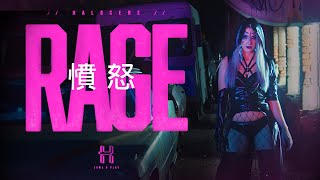 Rage Music Video