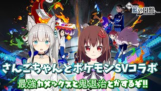 配信時マイクテスト配信