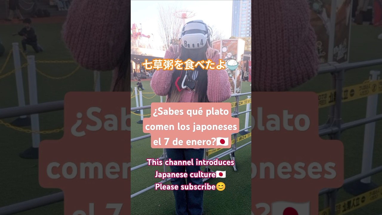 La cultura japonesa del 7 de enero🍀 #japonesa #español #japanesefood