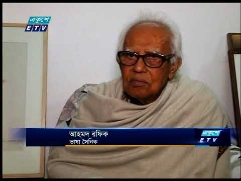 ভাষার অধিকার আদায়ে রাজপথে রক্ত দিয়েছে বাঙালি
