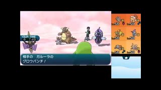 【ポケモンSM】このQRパーティが強すぎて負ける気がしないwww【ダブルレート】