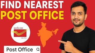 Find Nearest Post Office | How to find your Post Office Location | India Post 2025