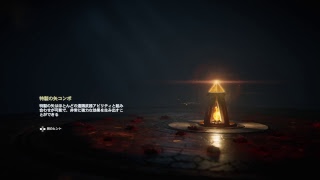 初見アテナイ攻略垂れ流し