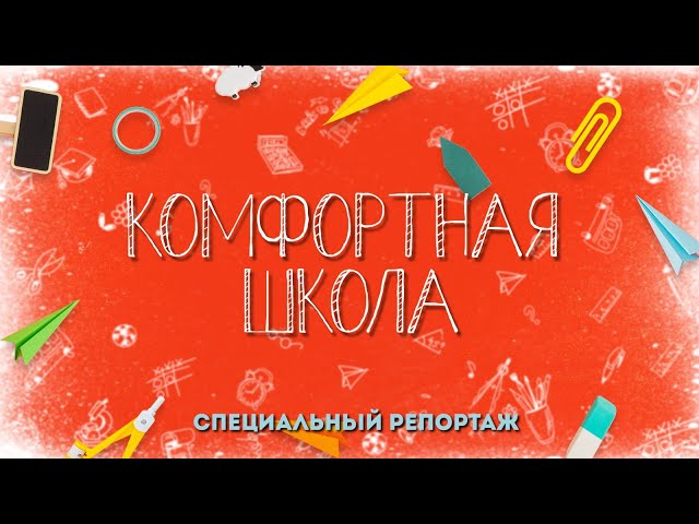 Как будут выглядеть новые высокотехнологичные учебные заведения?