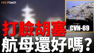 [問卦] 烏克蘭的F16飛到哪邊了