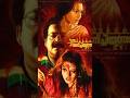 Manichithrathazhu Fazil Mohanlal Suresh Gopi Shobana Shorts Malayalammovie Youtubeshorts