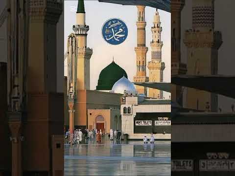 Dil vich vaseya sheher Madina / khobsurat naat
