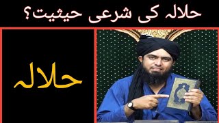 Download lagu HILALA in Islam? AntiBabiology Shorts [Engineer Muhammad Ali Mirza] mp3