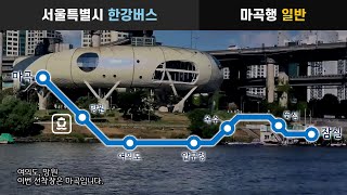 Cover art for 한강버사이언스