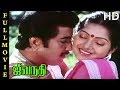 Jeevanadhi Full Movie HD Sivakumar Ilavarasi Goundamani M S Viswanathan