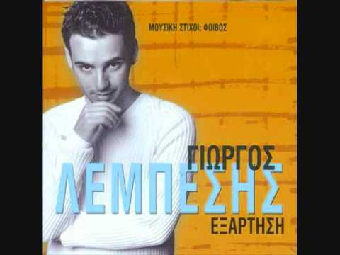 Giorgos Lempesis - 5-0