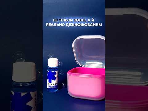 Dezik Delanol Засіб для дезінфекції та стерилізації 20 мл