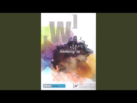 주의 친절한 팔에 안기세 Leaning on the Everlasting Arms