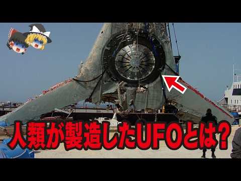 地球上のエイリアン:だからイーロン・マスクは彼らをナンセンスだと考えている