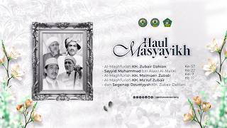 Download lagu 🔴[LIVE] HAUL MASYAYIKH - ALMAGHFURLAHUM KH. ZUBAIR DAHLAN, KH. MAIMOEN ZUBAIR & KH. MA'RUF ZUBAIR mp3