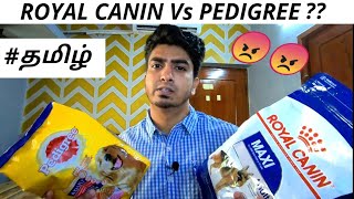 ROYAL CANIN Vs PEDEGREE  | PRODUCT REVIEW | TAMIL | Which is Best 