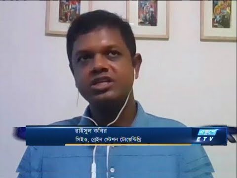 ETV Business | রাইসুল কবির-ব্রেইন স্টেশন টোয়েন্টিথ্রি