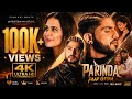 Parinda Paar Geyaa New Punjabi Movie Gurnam Bhullar Roopi Gill