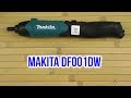 Makita DF001DW - відео