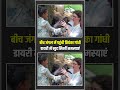 Priyanka Gandhi Wayanad Kerala