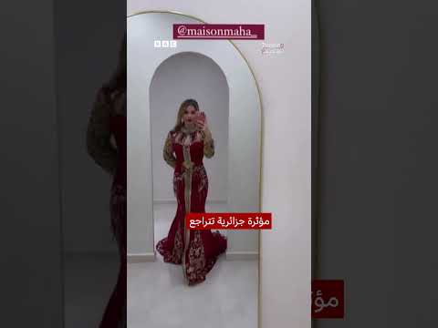 مقتلُ رجلِ أعمال إسرائيلي في الإسكندرية... ما الذي نعرفه عن "طلائع التحرير" التي تبنت العملية؟