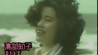 高部知子-BRAND-NEW PIAF (excerpt)