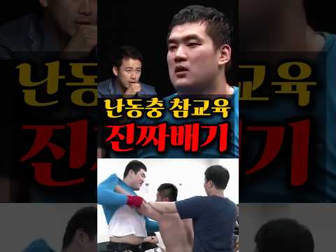 첫 경기 후 바로 프로 데뷔한 파이터 | 당신이 몰랐던 이야기